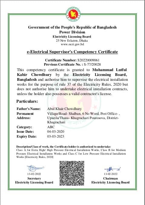 e-electircal-supervisors-compitency-certificate (1)